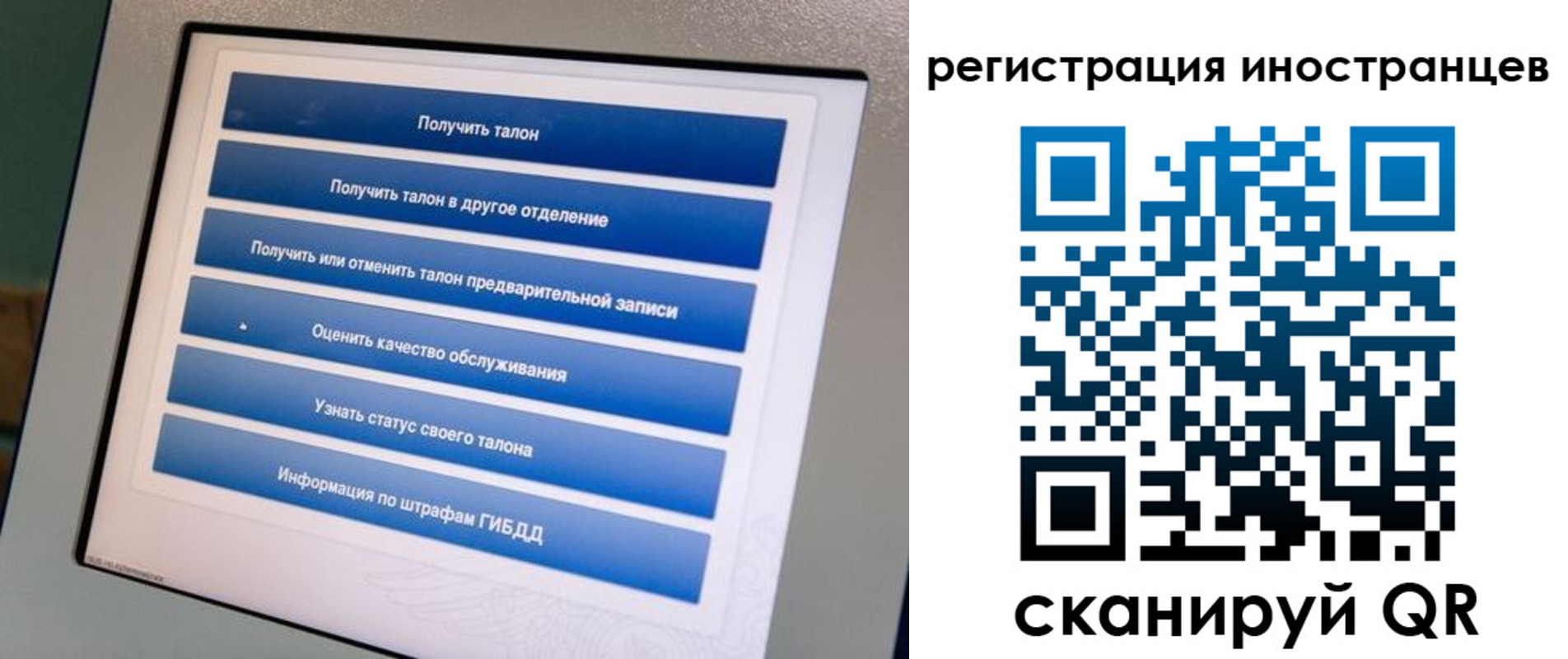 временная регистрация законно в Белореченске